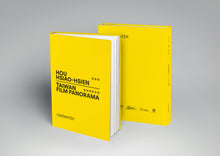 Load image into Gallery viewer, Hou Hsiao Hsien. Taiwan Film Panorama